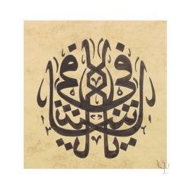 Calligraphy